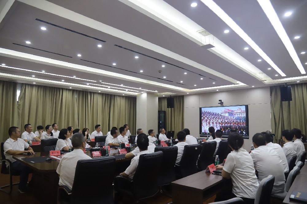 創(chuàng)投集團(tuán)組織職工收聽收看紀(jì)念中國人民抗日戰(zhàn)爭(zhēng)暨世界反法西斯戰(zhàn)爭(zhēng)勝利80周年大會(huì)實(shí)況直播